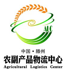滕州市农副产品物流中心 畜产品购销贸易的纽带