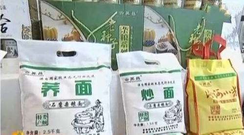 娄烦农特产品闪耀第五届农博会，品质魅力引游客争相采购